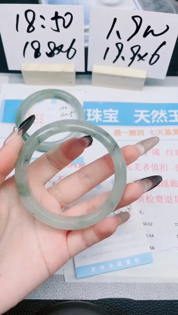 【闪购商品】石英质玉手镯未镶嵌151-60.8