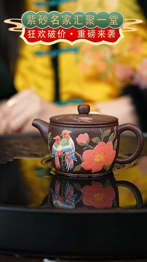 茶壶紫砂宜兴紫砂 WJ