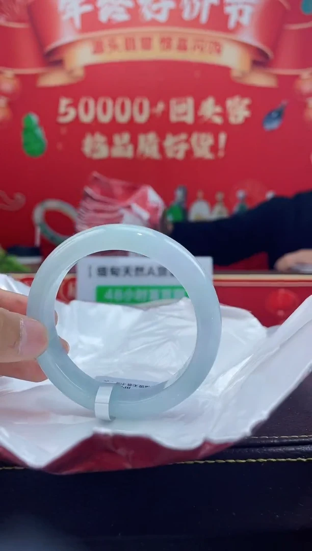 【闪购商品】翡翠手镯未镶嵌手镯39