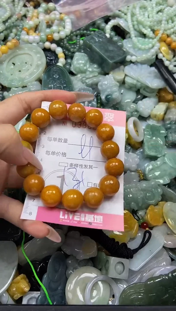 颈饰未镶嵌翡翠闪购0388240