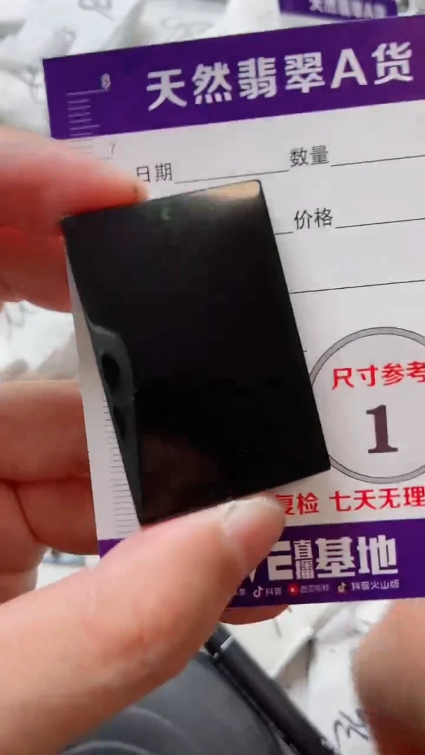 颈饰未镶嵌和田玉（墨玉）88888888