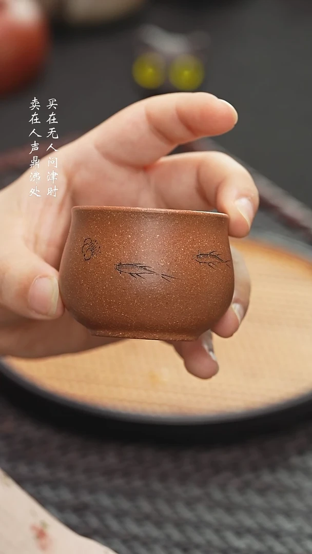茶壶紫砂小鱼杯小鱼杯