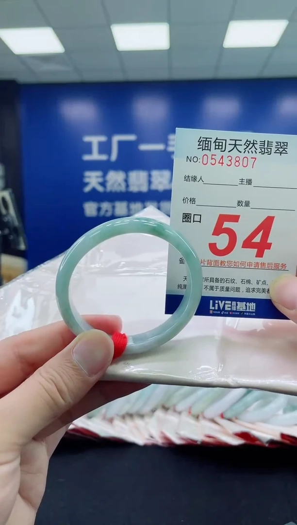 未镶嵌手镯翡翠天然翡翠手镯