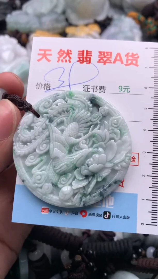 【闪购商品】翡翠吊坠(不含链)未镶嵌1