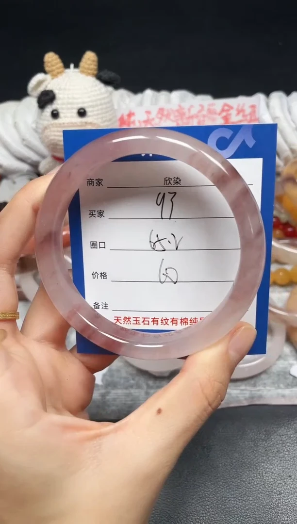 未镶嵌手镯石英质玉93