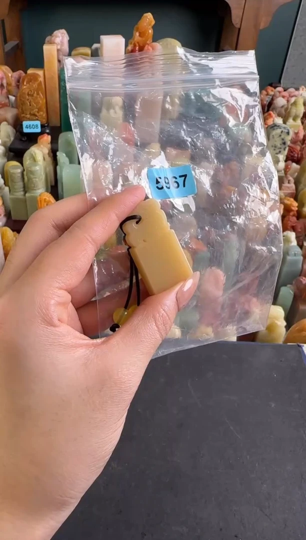 寿山石印石编号编号5967包2字