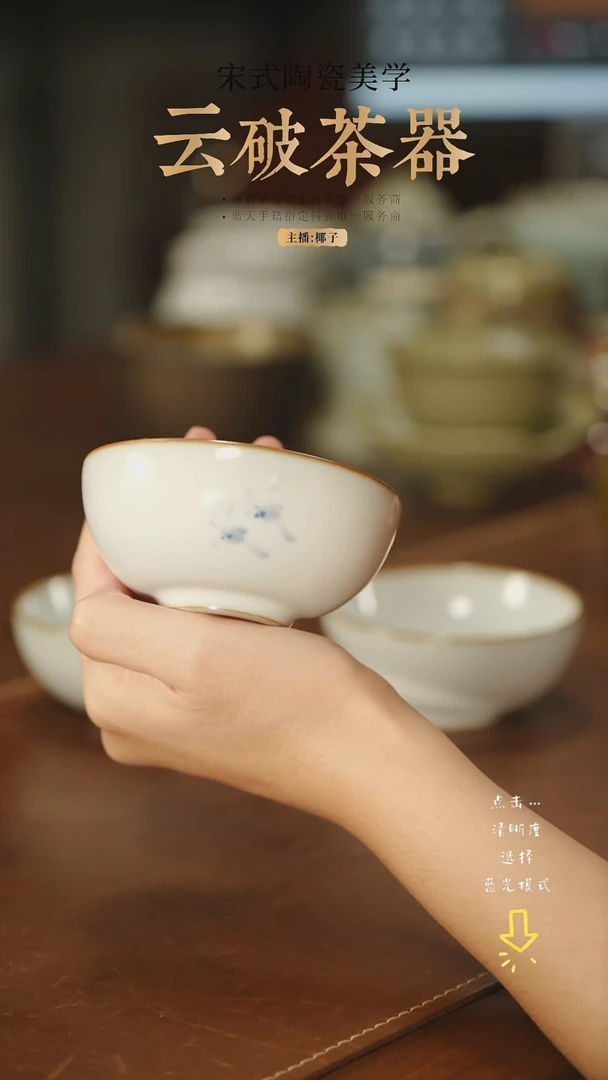 水****案福利 惜缘底款 羊脂白兰花杯