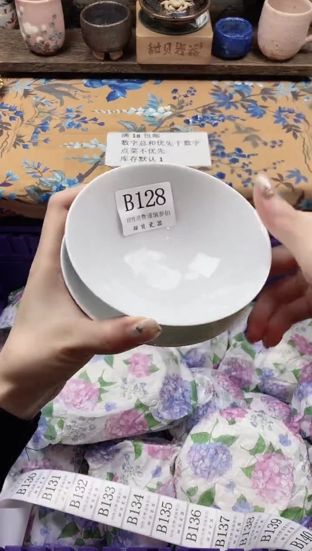 瓷片U*K                B128
