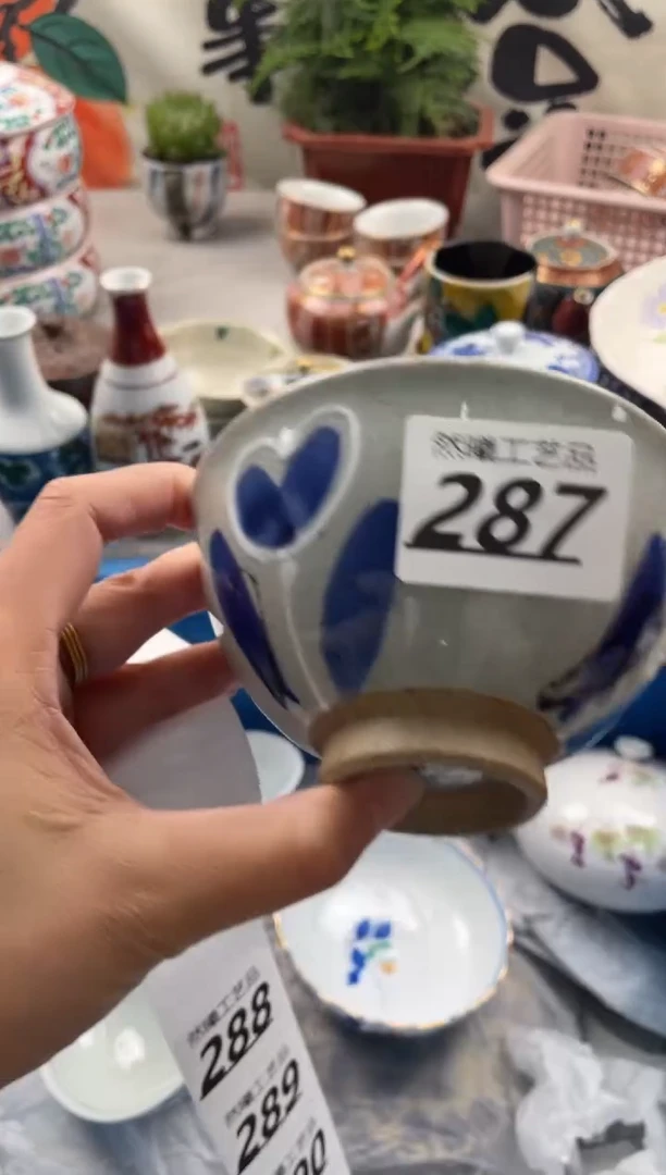 【闪购商品】瓷片287