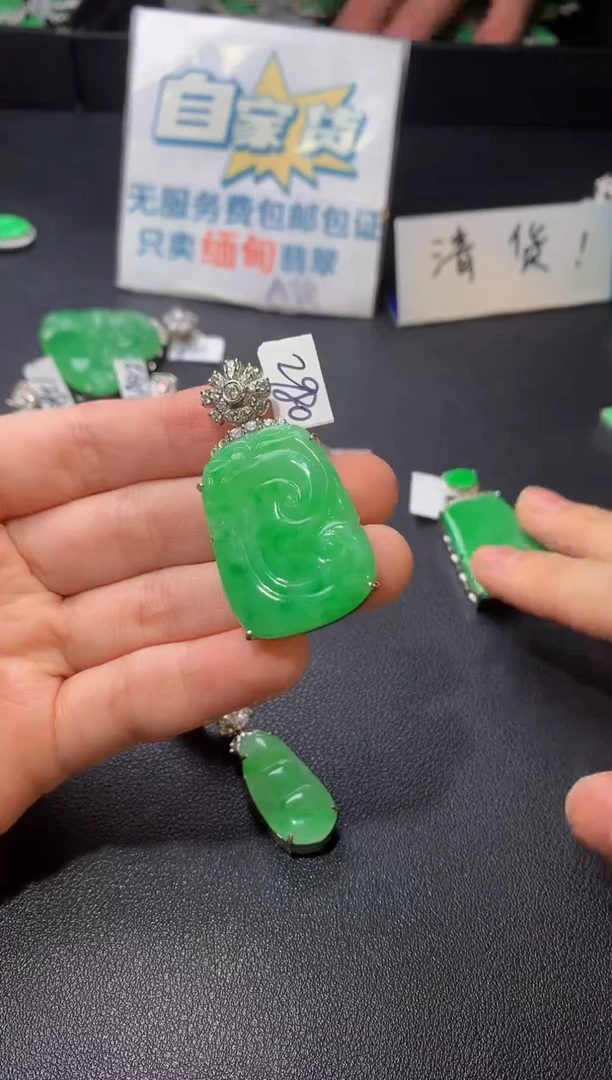 颈饰银S925镶嵌翡翠翡翠