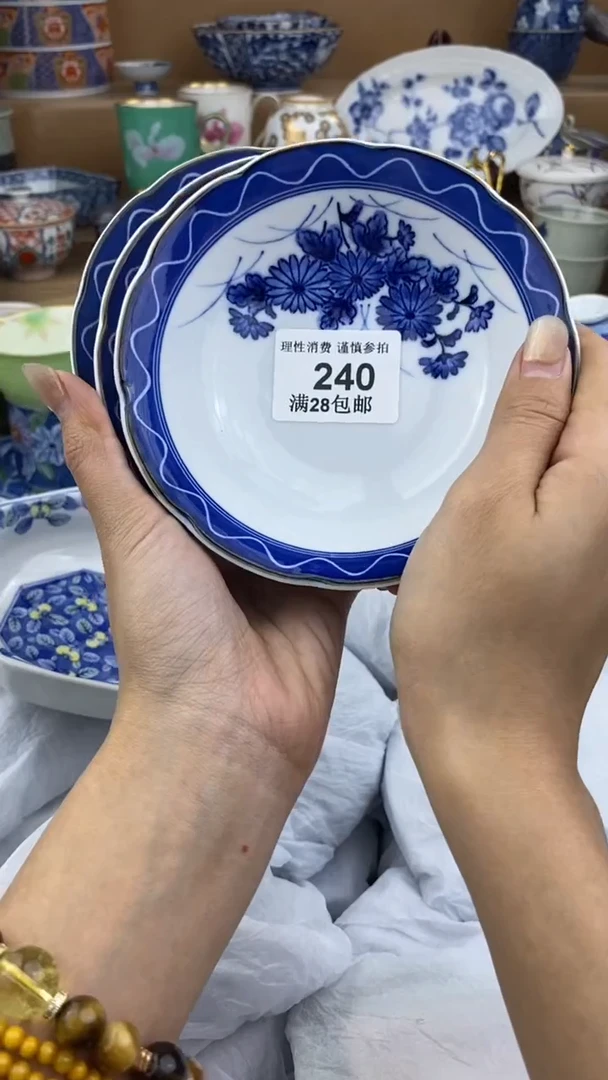 【闪购商品】杯瓷色工艺品品品品240