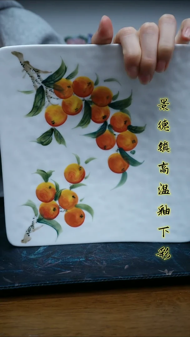 其他景德镇高温瓷-瓦片盘