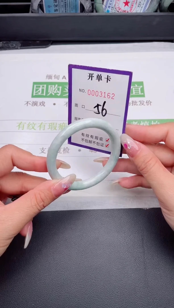 未镶嵌手镯翡翠翡翠手镯未镶嵌