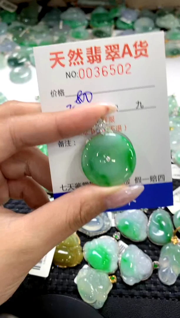 颈饰18K金镶嵌翡翠1