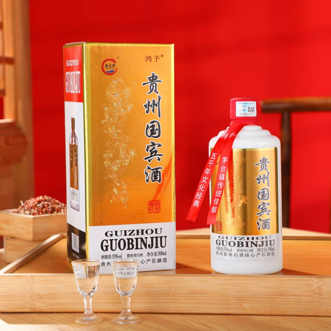 鸿予贵州国宾酒53度500ml*653%Vol