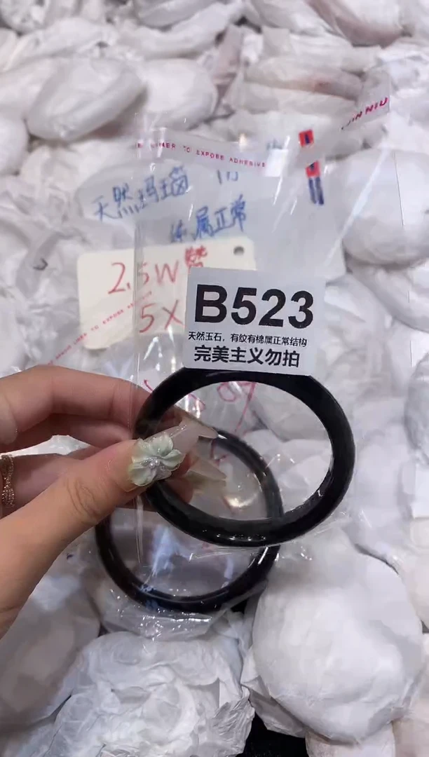 玛瑙/玉髓手镯未镶嵌59