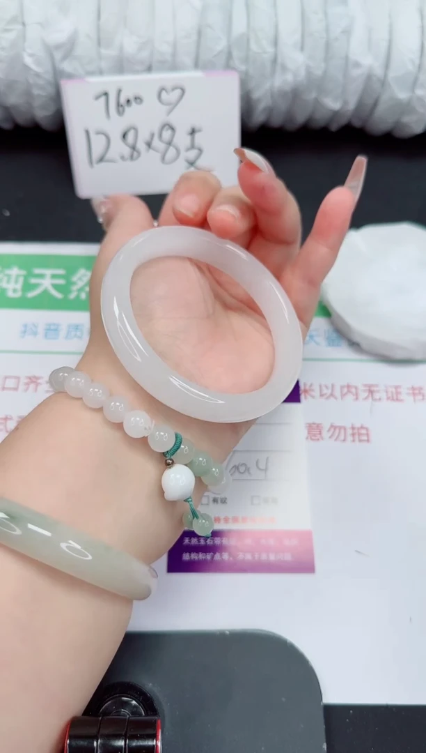 石英质玉手镯未镶嵌115-60/61