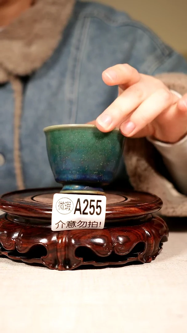 其他钧瓷钧瓷茶器摆件