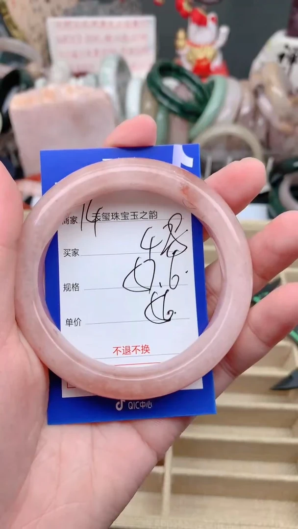 未镶嵌手镯石英质玉428