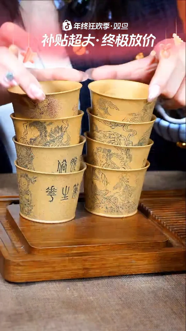 茶杯紫砂南柯记手刻主人杯八仙套组