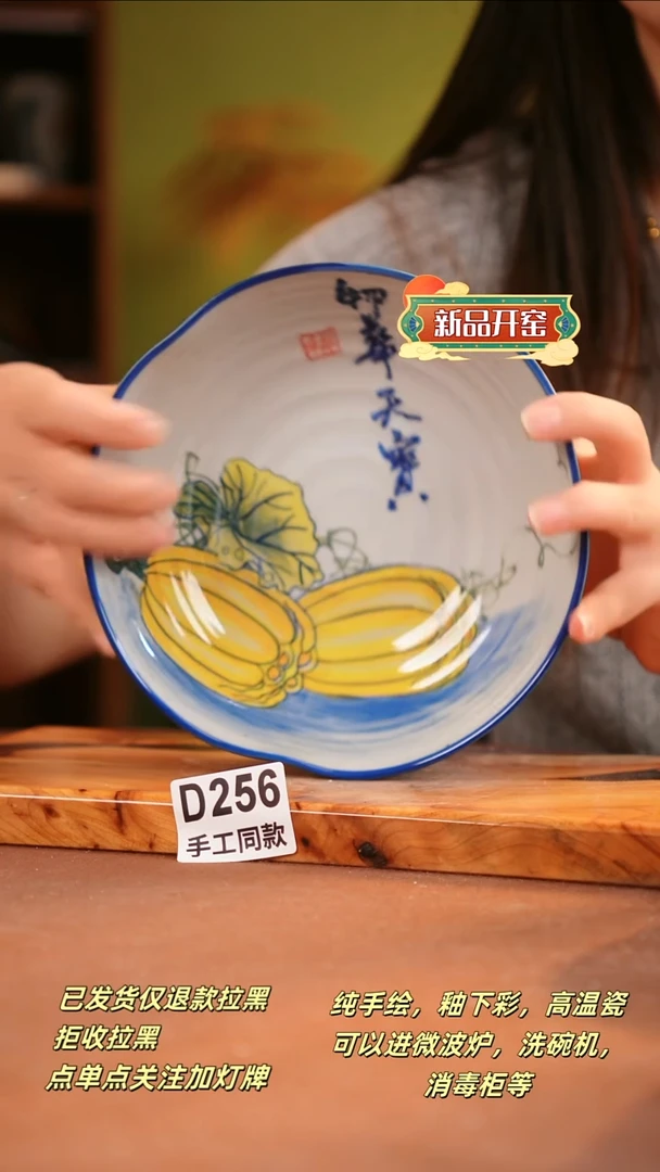 其他D256陶然集器瓷器