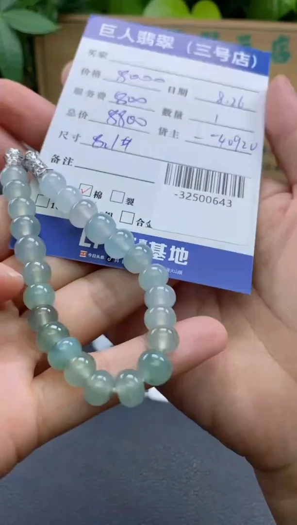 颈饰未镶嵌翡翠多人-32500643
