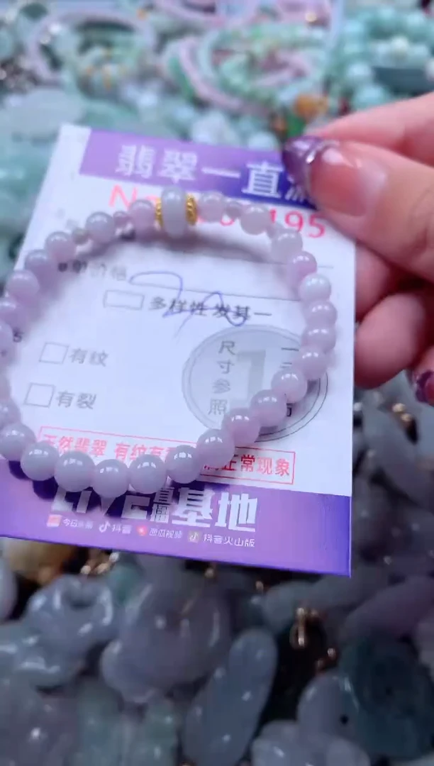翡翠未镶嵌吊坠(不含链)7195