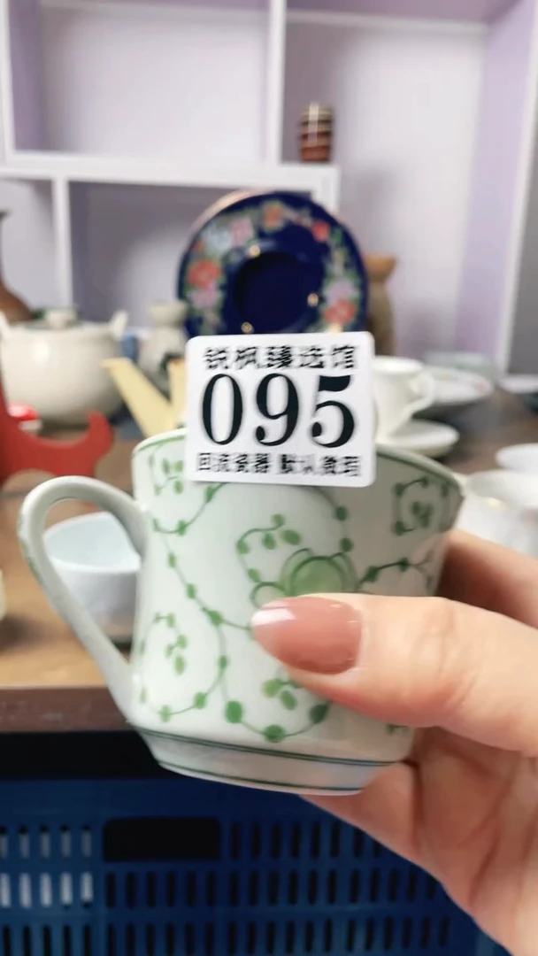 【闪购商品】瓷片回流默认微瑕095
