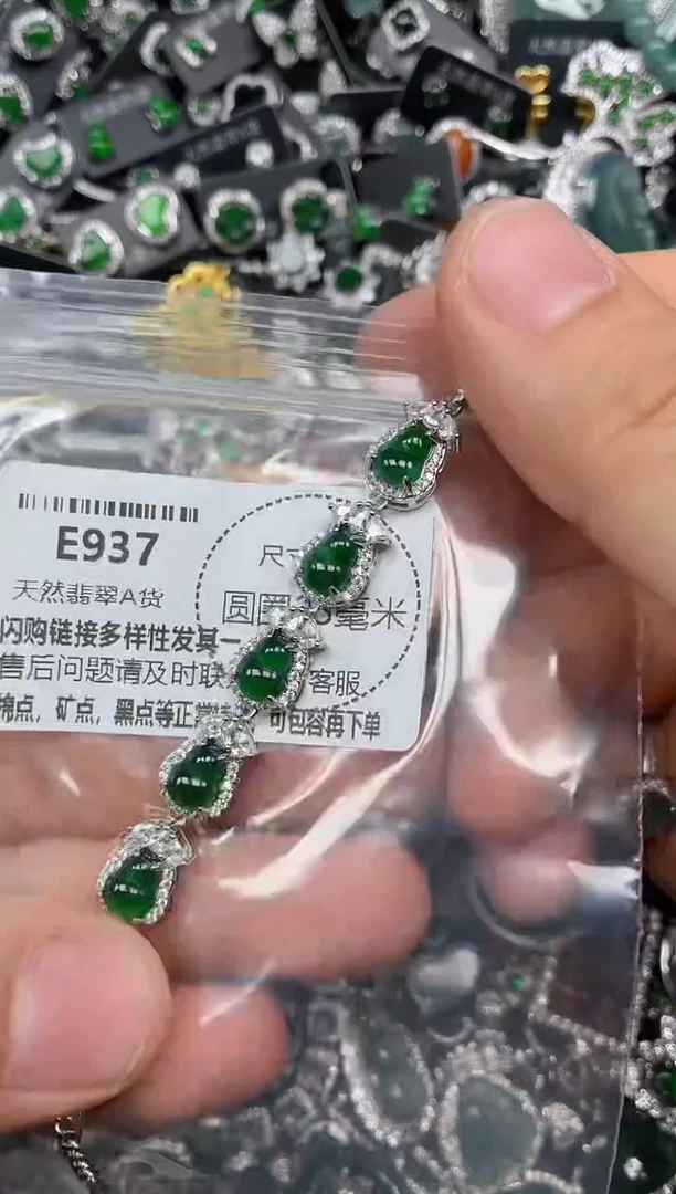 颈饰未镶嵌翡翠E937手链