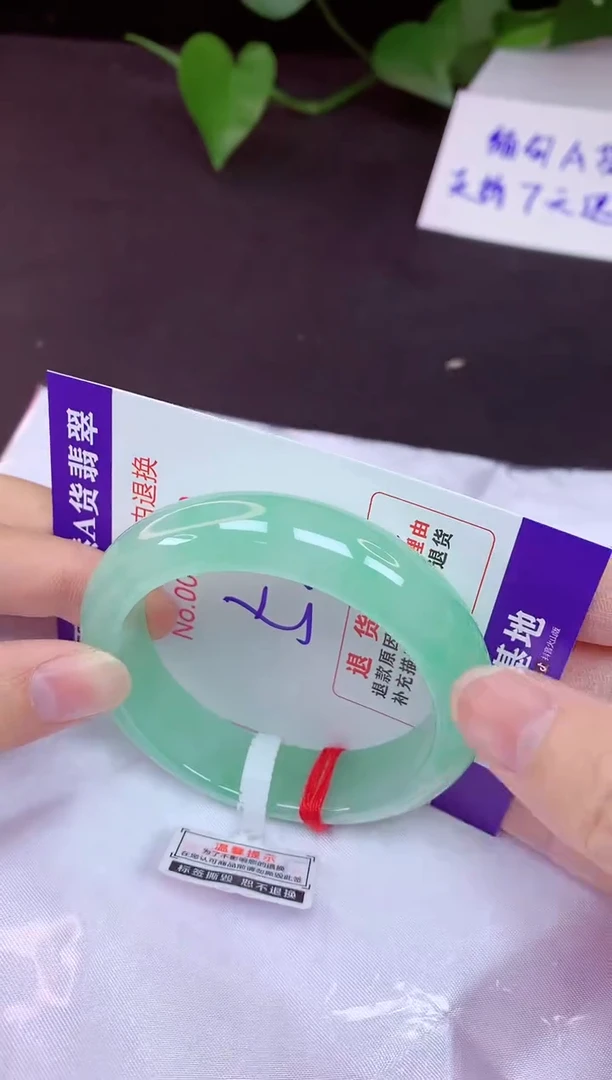 未镶嵌手镯翡翠52（7天无理由退换 ）