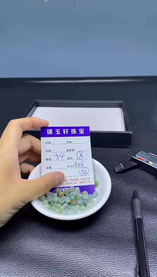 翡翠散珠未镶嵌翡翠散珠