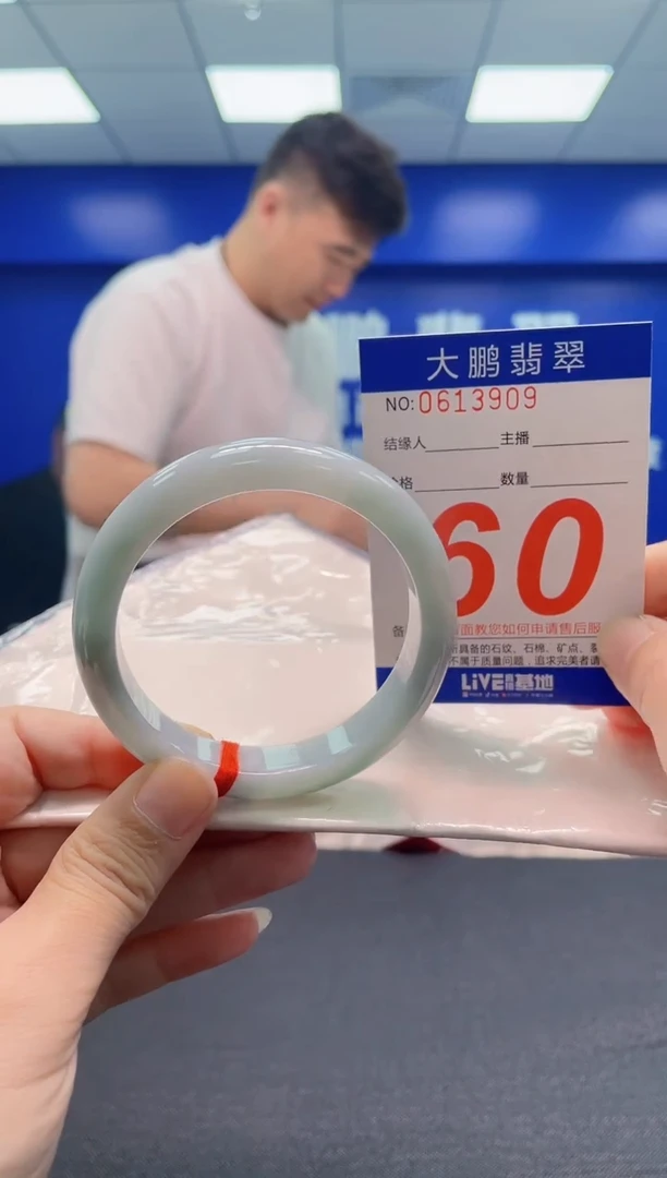 翡翠手镯未镶嵌AAAAAAAAA