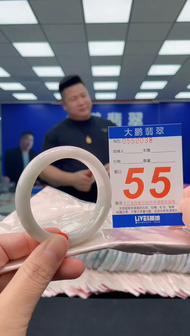 未镶嵌手镯翡翠AAAAAAAAAA