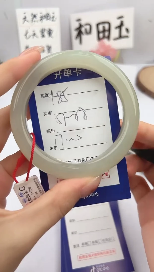 和田玉手镯未镶嵌微色差Y85