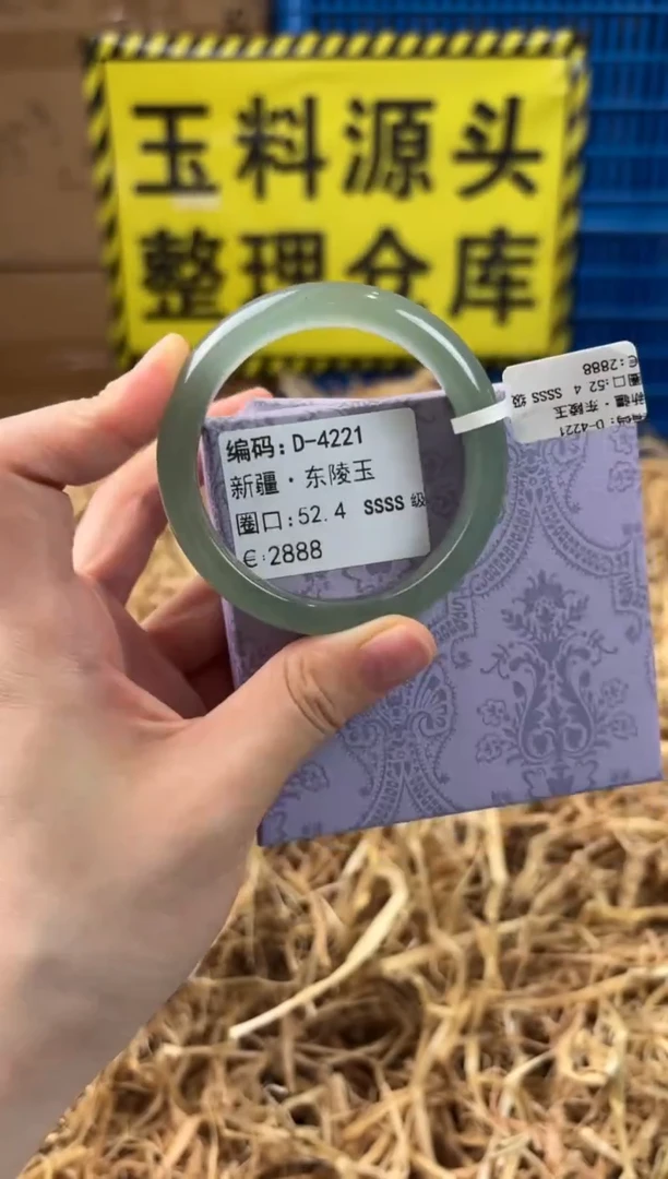 未镶嵌手镯石英质玉D-4221