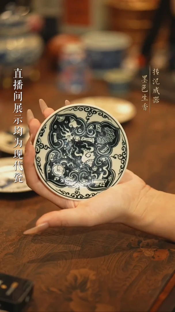 元真临古杂宝纹杯垫