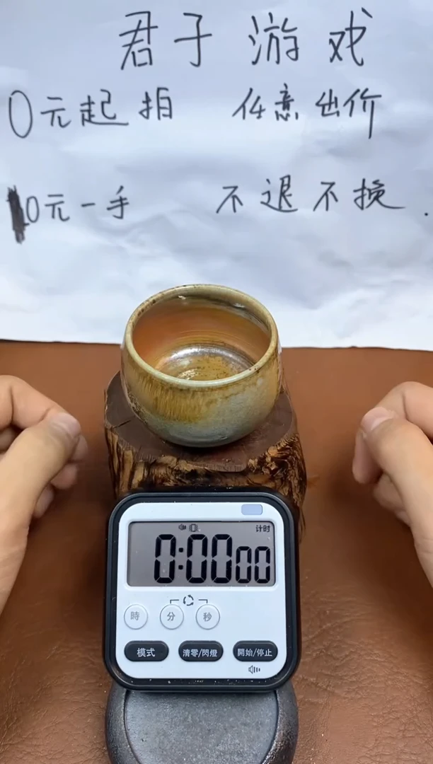 【闪购商品】观寂茶器柴烧专拍链接682