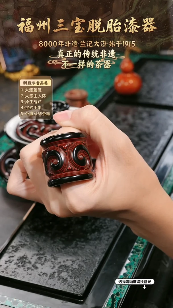 兰记手工漆器-一物一拍 以商品图片为主