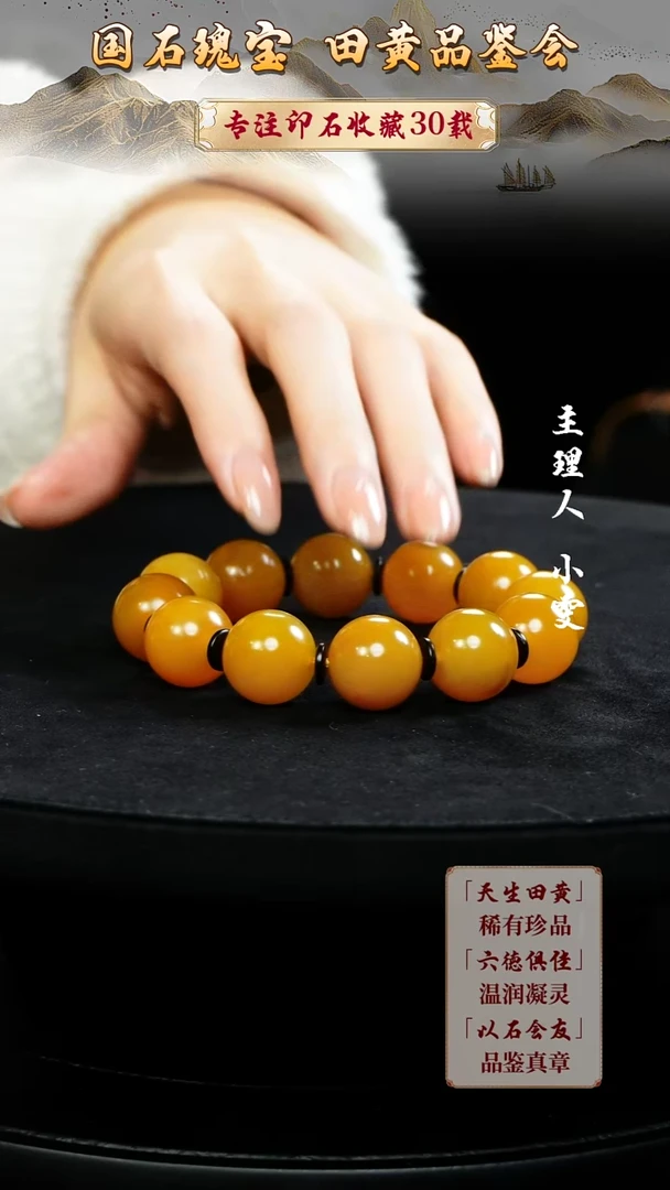 寿山石印石天****龙156465