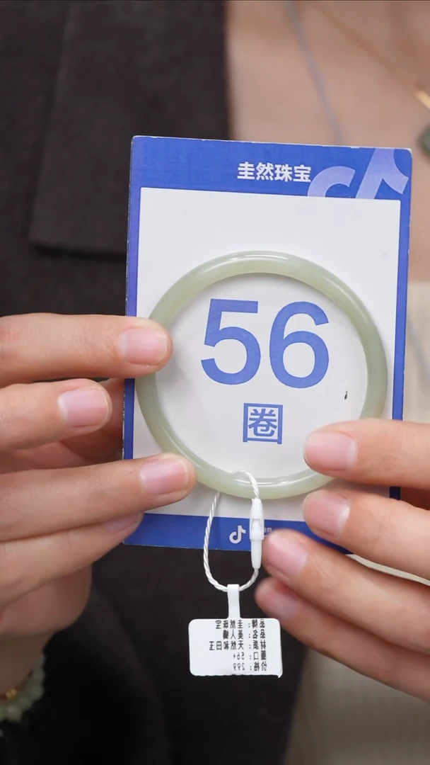 【闪购商品】和田玉手镯未镶嵌180