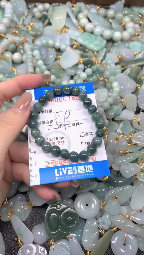 颈饰未镶嵌翡翠净货挂件-7820