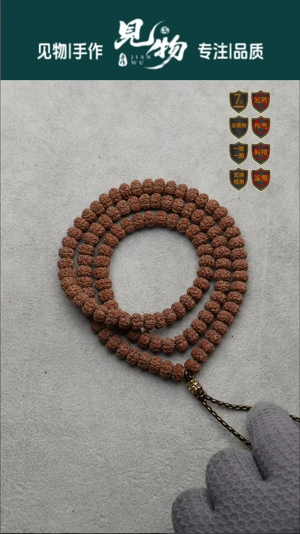 吊坠金刚菩提9尺寸定制级蝶桩平头细纹