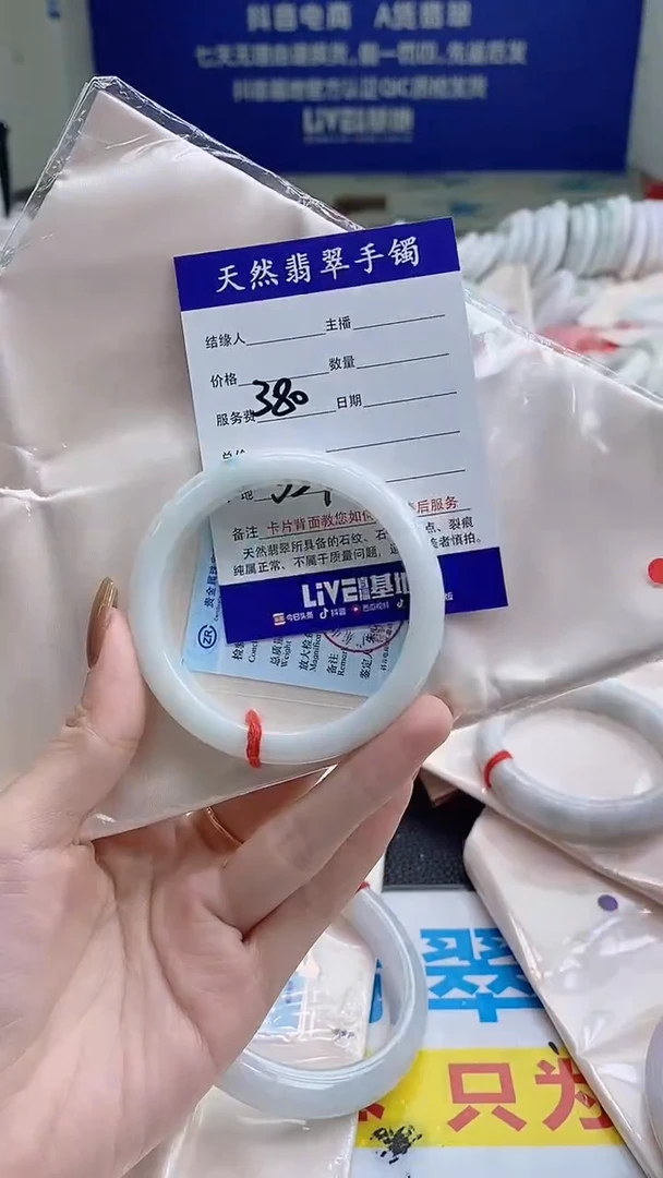 翡翠手镯未镶嵌6624