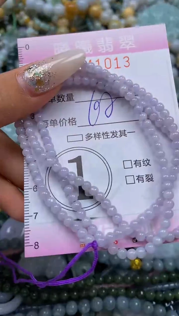 颈饰未镶嵌翡翠闪购0041013