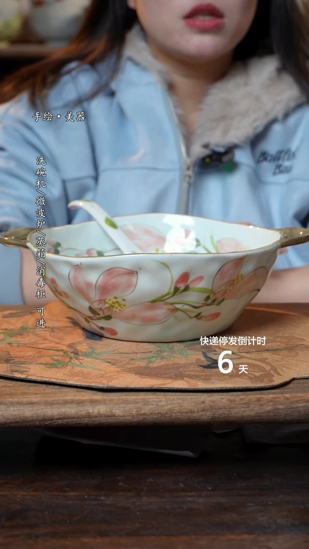 【闪购商品】碗1个景德镇高温瓷釉下瓷+1个随机汤勺