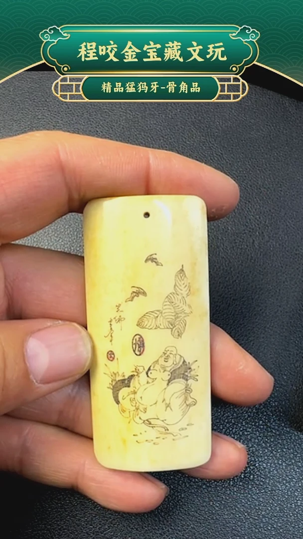 皮质非金属主播推荐 牌子