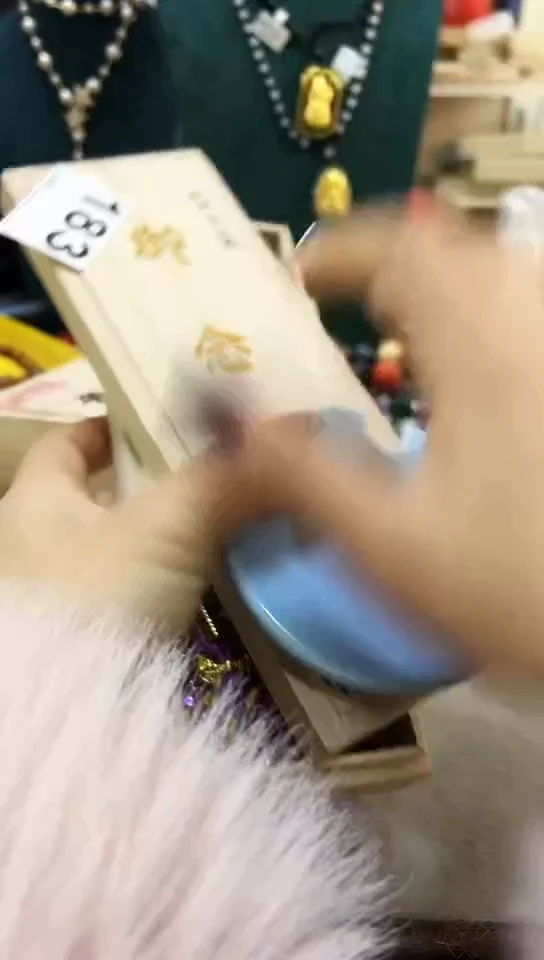 【闪购商品】183
