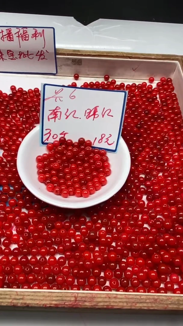 南红玛瑙散珠未镶嵌B568 锦红南红6mm30个18元