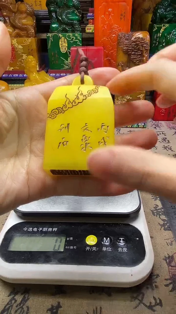 寿山石印石纯天然篆刻石料