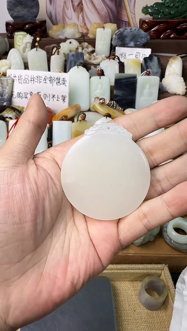 【闪购商品】和田玉颈饰未镶嵌吊坠